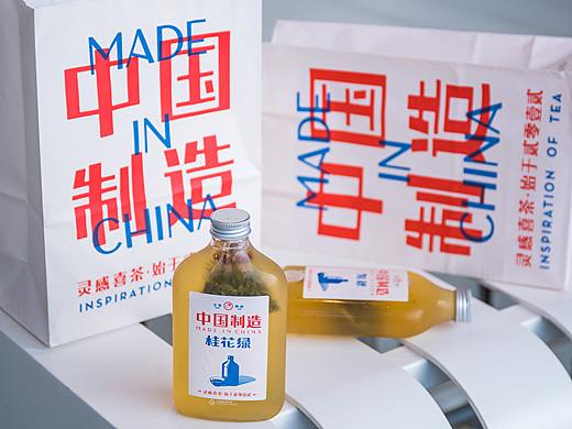 《喜茶》——丰鸽摄影
