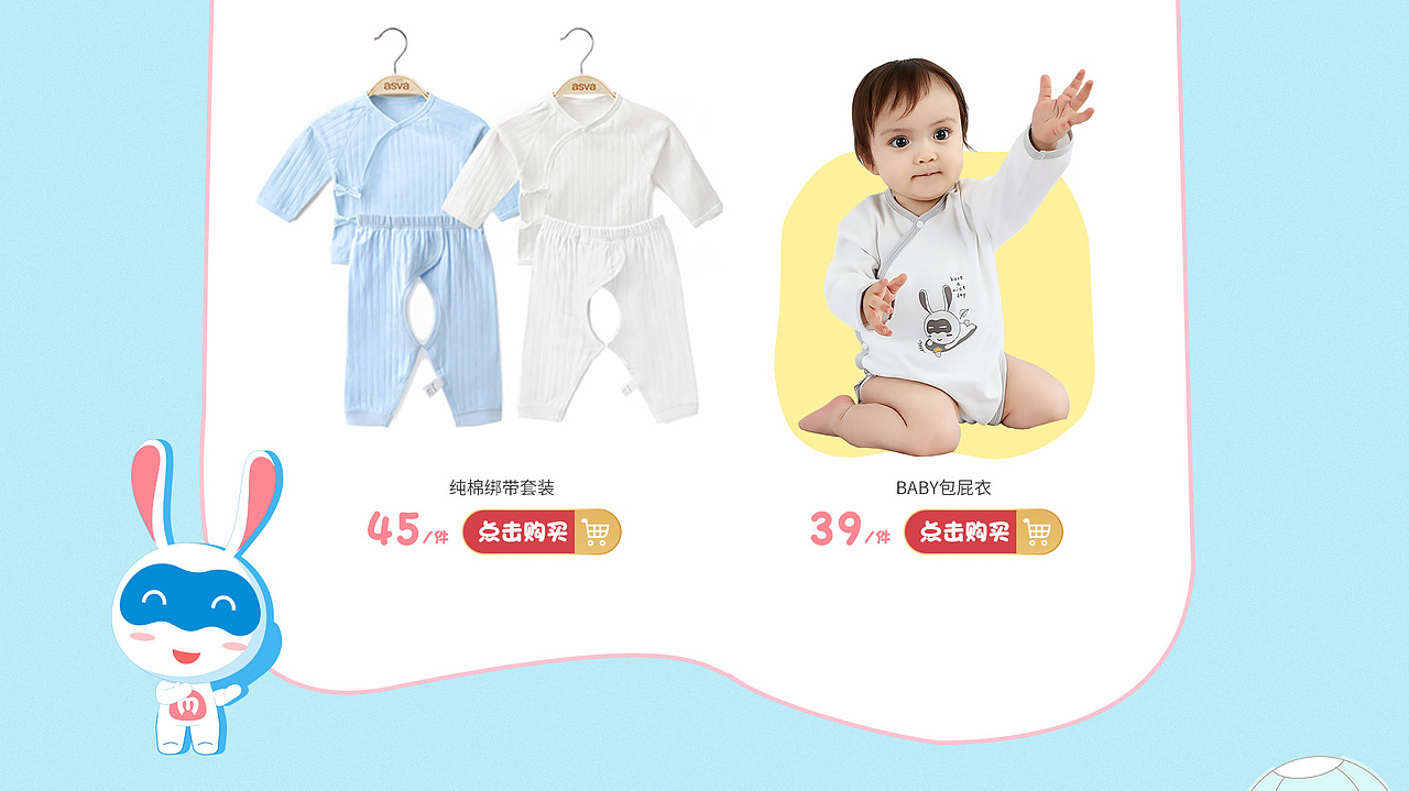 asva阿诗凡旗舰店首页