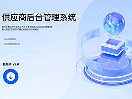 B端