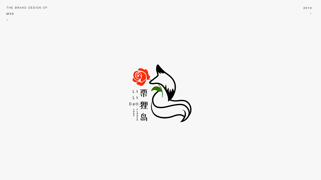 标志精选合集（图ZMTQ3MTk0NTM2） - Logo - 站酷设计师梦小杜原创素材 - 站酷ZCOOL