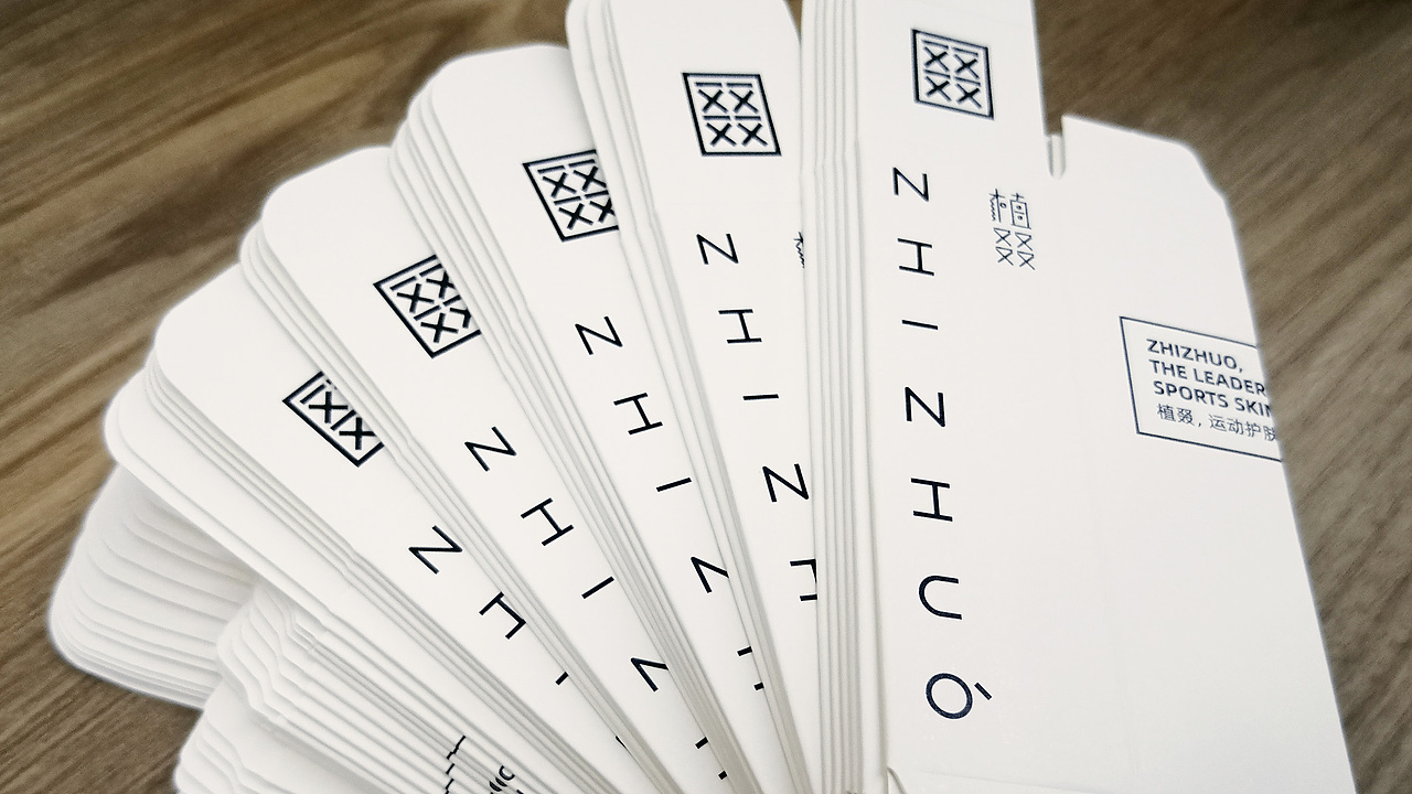 植叕个护品牌随身装视觉分享