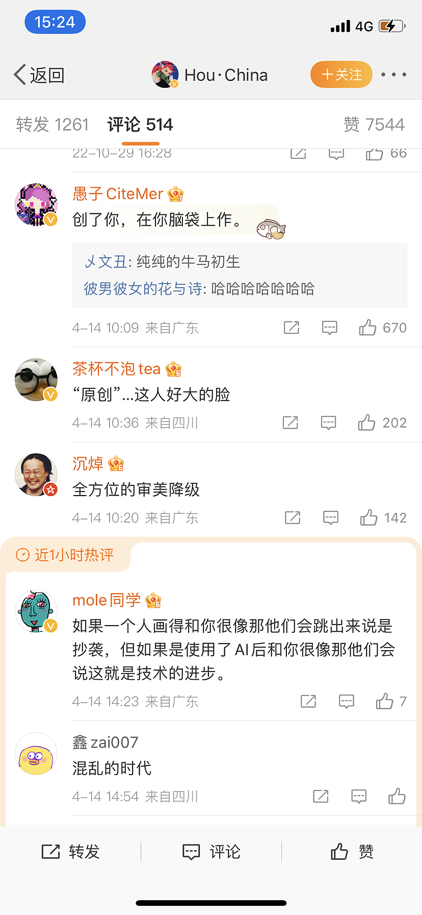 累了,一些解释,你们想看就看看,不想看就算了