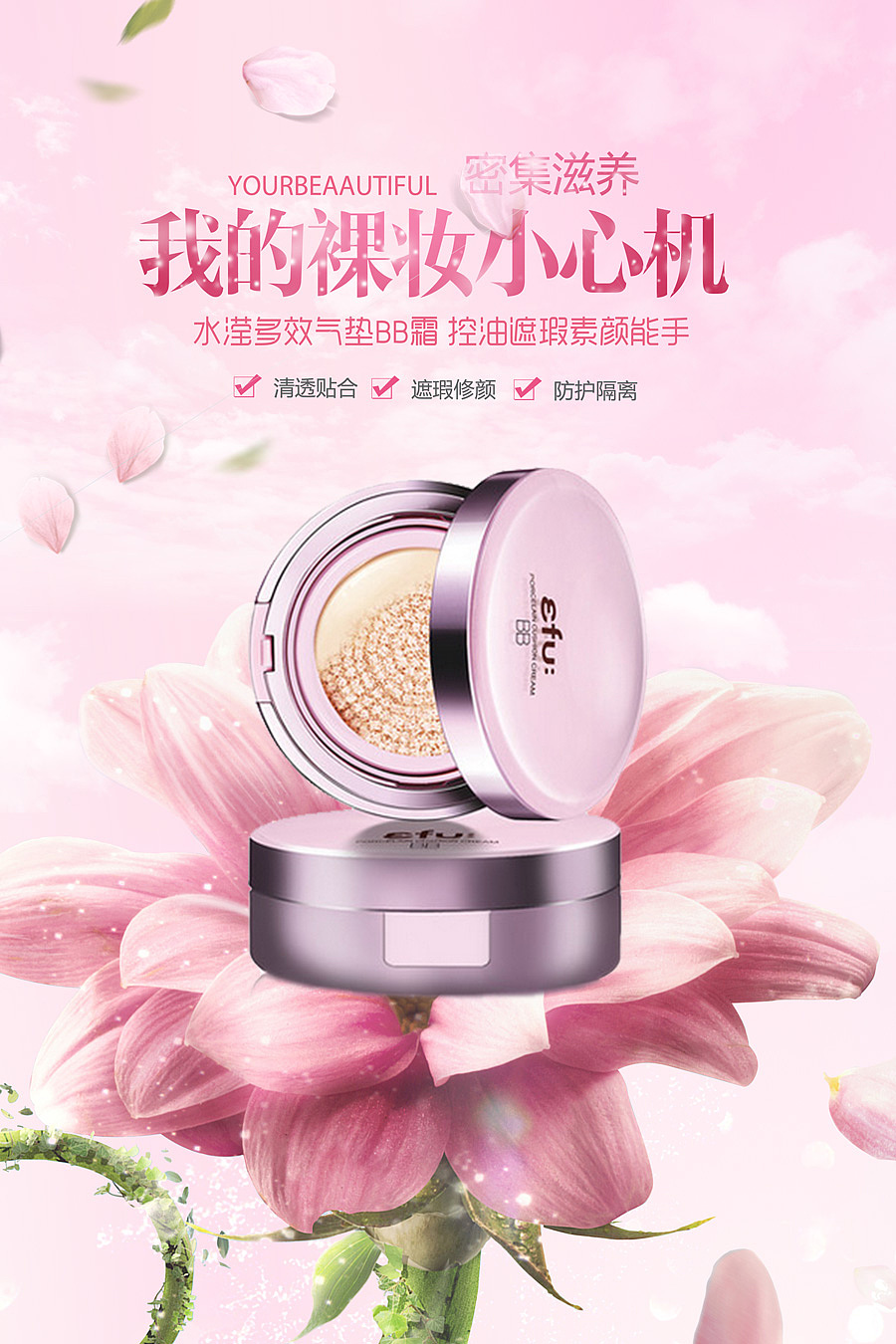 商业海报（图ZMTU2ODI3MTg4） - 海报 - 站酷设计师月落长安秋风渡原创素材 - 站酷ZCOOL