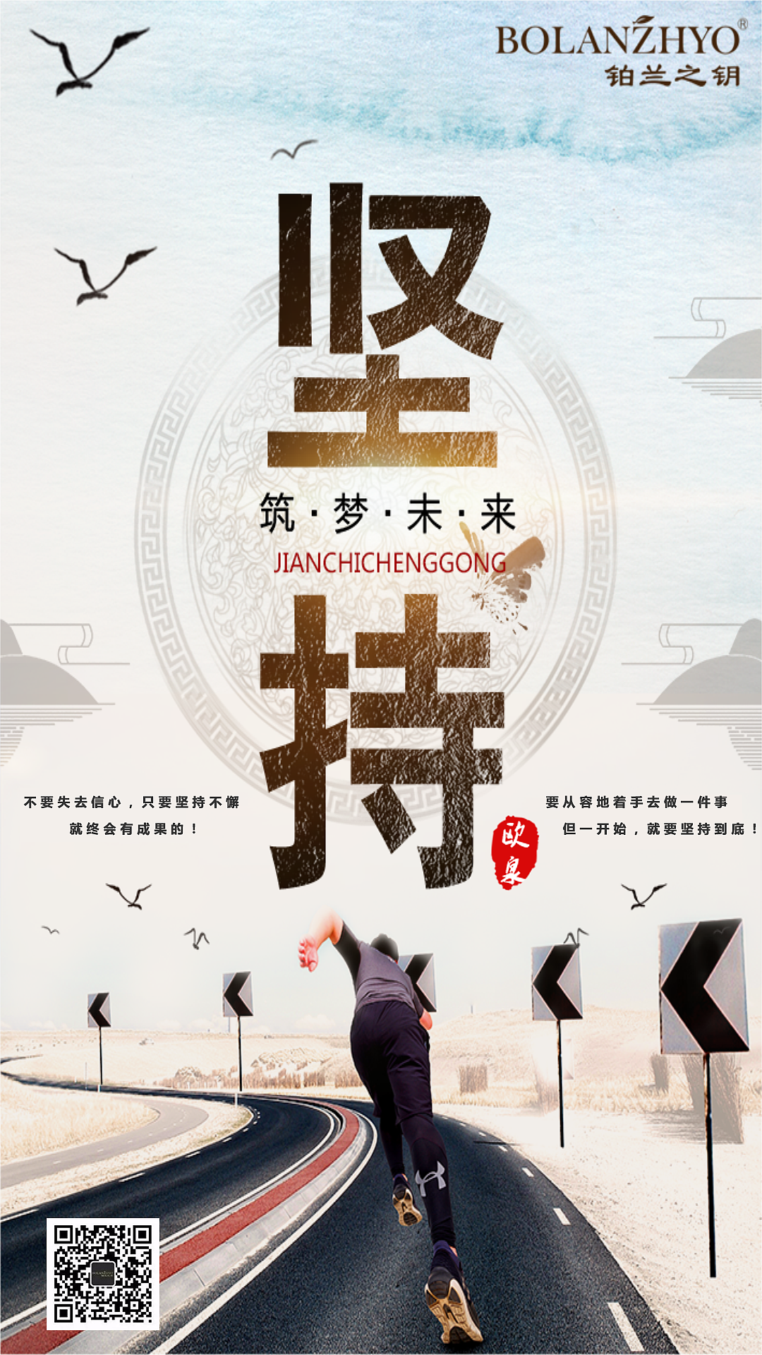 早安图(十一月份)