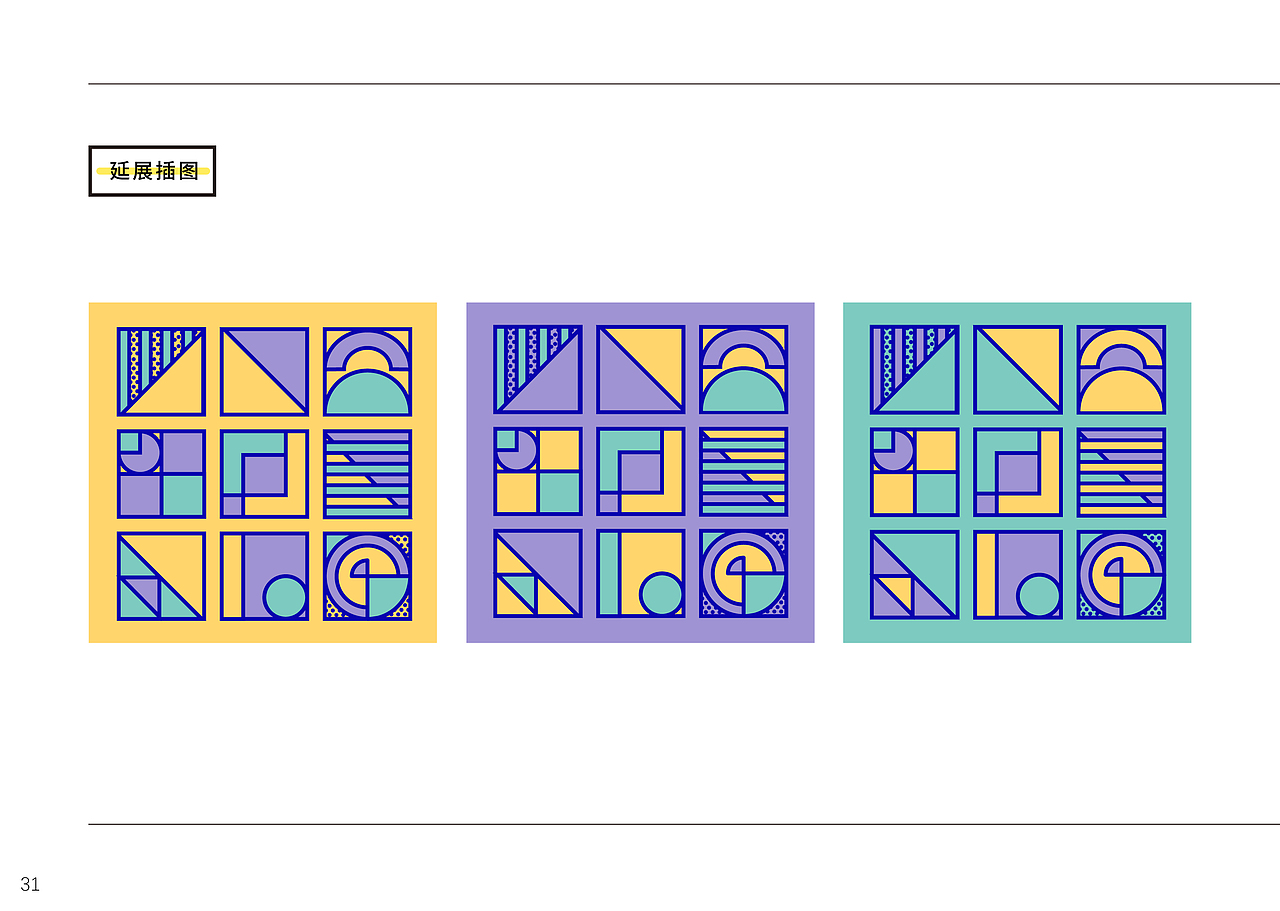 平面设计作品集（图ZMjUwODk0MzA4） - 书籍/画册 - 站酷设计师波波奶lv原创素材 - 站酷ZCOOL