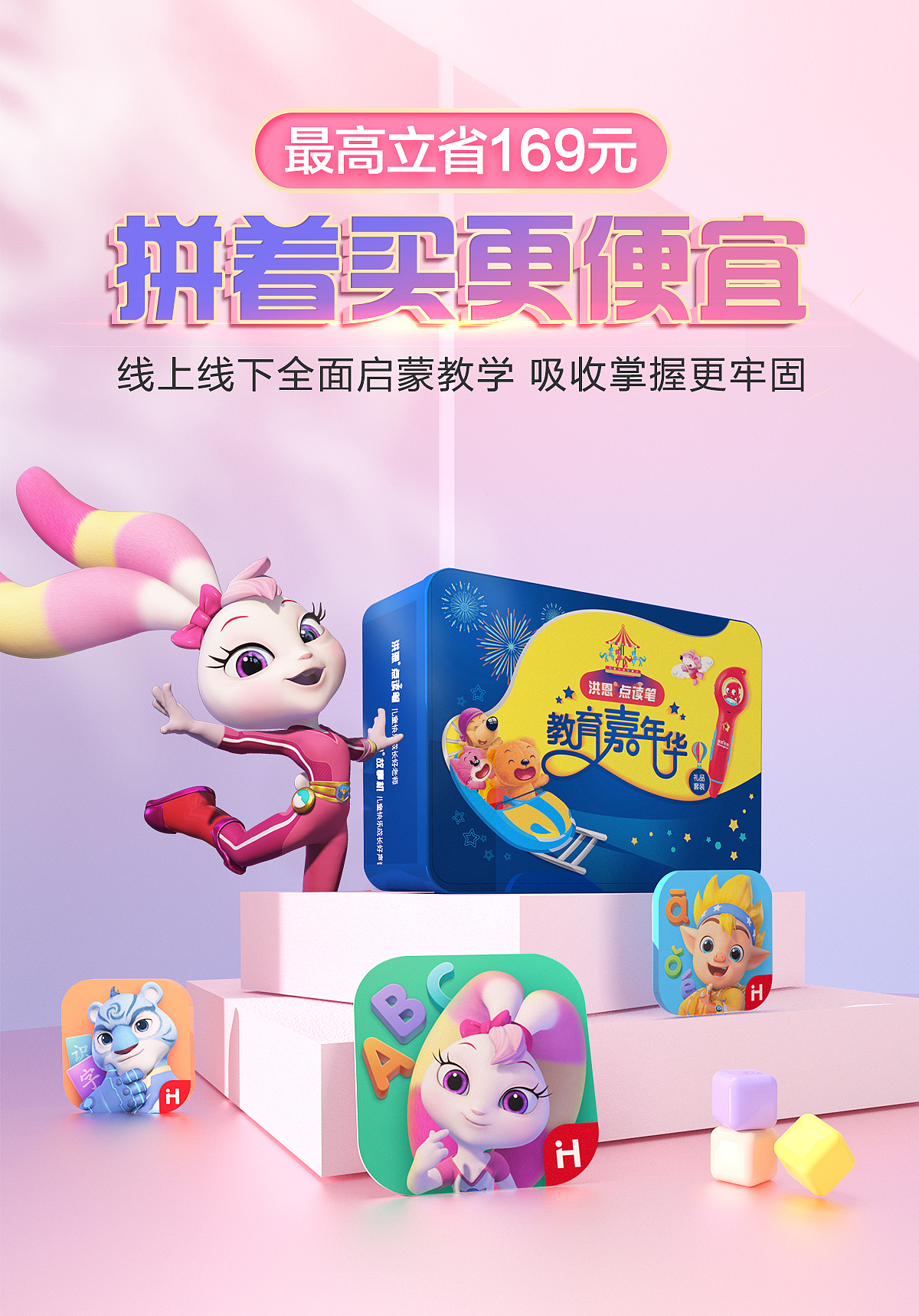 海报（图ZMjUxOTY0NTYw） - 海报 - 站酷设计师18010142661pyf原创素材 - 站酷ZCOOL