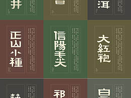 茶叶