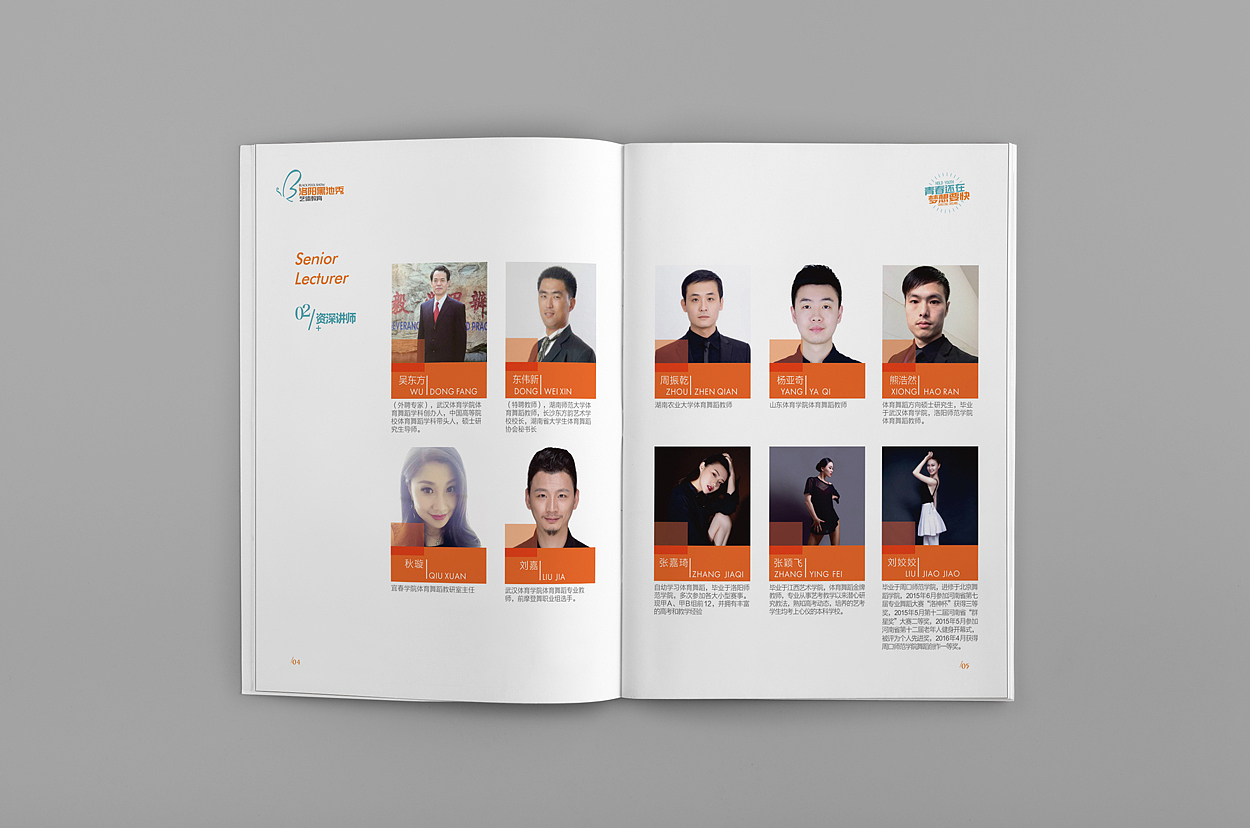 洛阳画册设计洛阳画册印刷洛阳画册设计印刷洛阳画册印刷设计画册板式设计高档画册板式设计（图ZNjk0ODU2MTY=） - 书籍/画册 - 站酷设计师洛阳左右设计原创素材 - 站酷ZCOOL