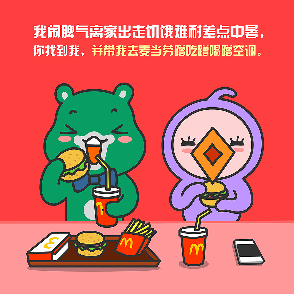墨迹天气35度计划x哎呦熊