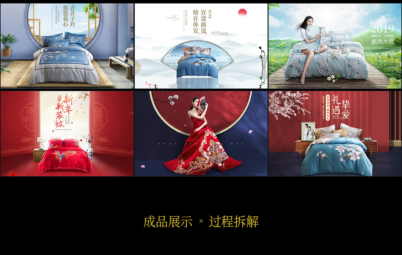 接住！一波合成海报来袭！（图ZMTU4ODEwODgw） - 电商 - 站酷设计师设计师四夕原创素材 - 站酷ZCOOL