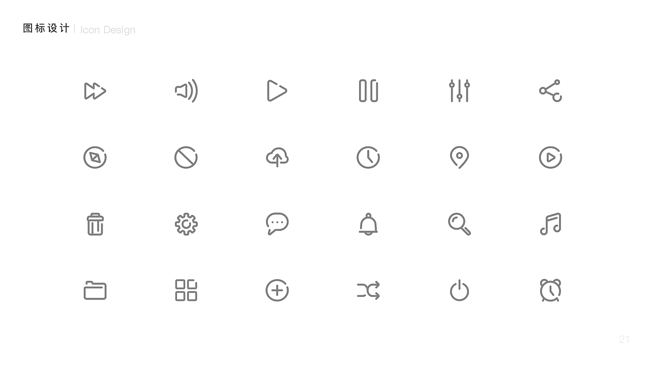 UI（图ZMTcwODI2NTY0） - 其他UI - 站酷设计师YiQiaoQiu原创素材 - 站酷ZCOOL