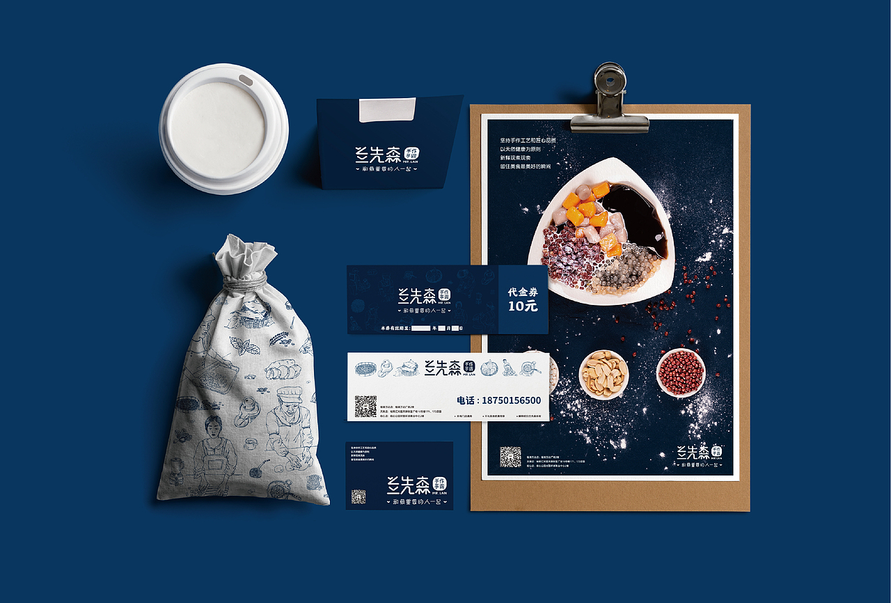 1举报12分享原创作品平面品牌芋圆品牌设计vilogo甜品包装hidawn表情