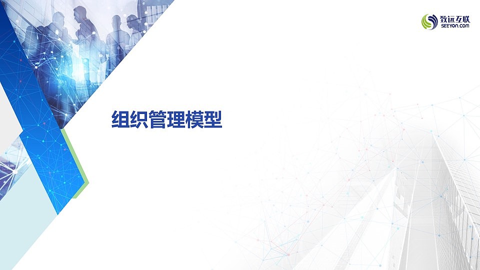 Smile萍—协同运营中