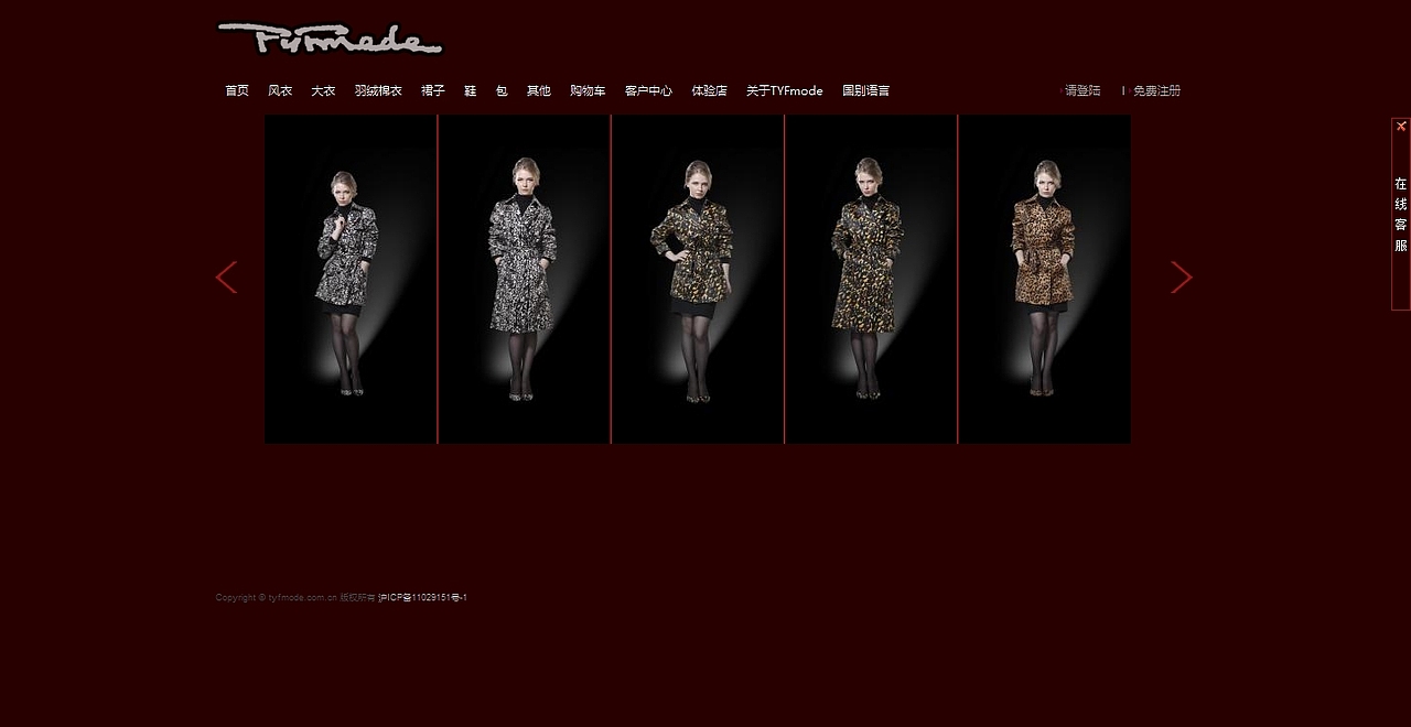 法国TYF奢华品官网商城（图ZNDIzMjU4MA==） - 图标 - 站酷设计师missyour原创素材 - 站酷ZCOOL