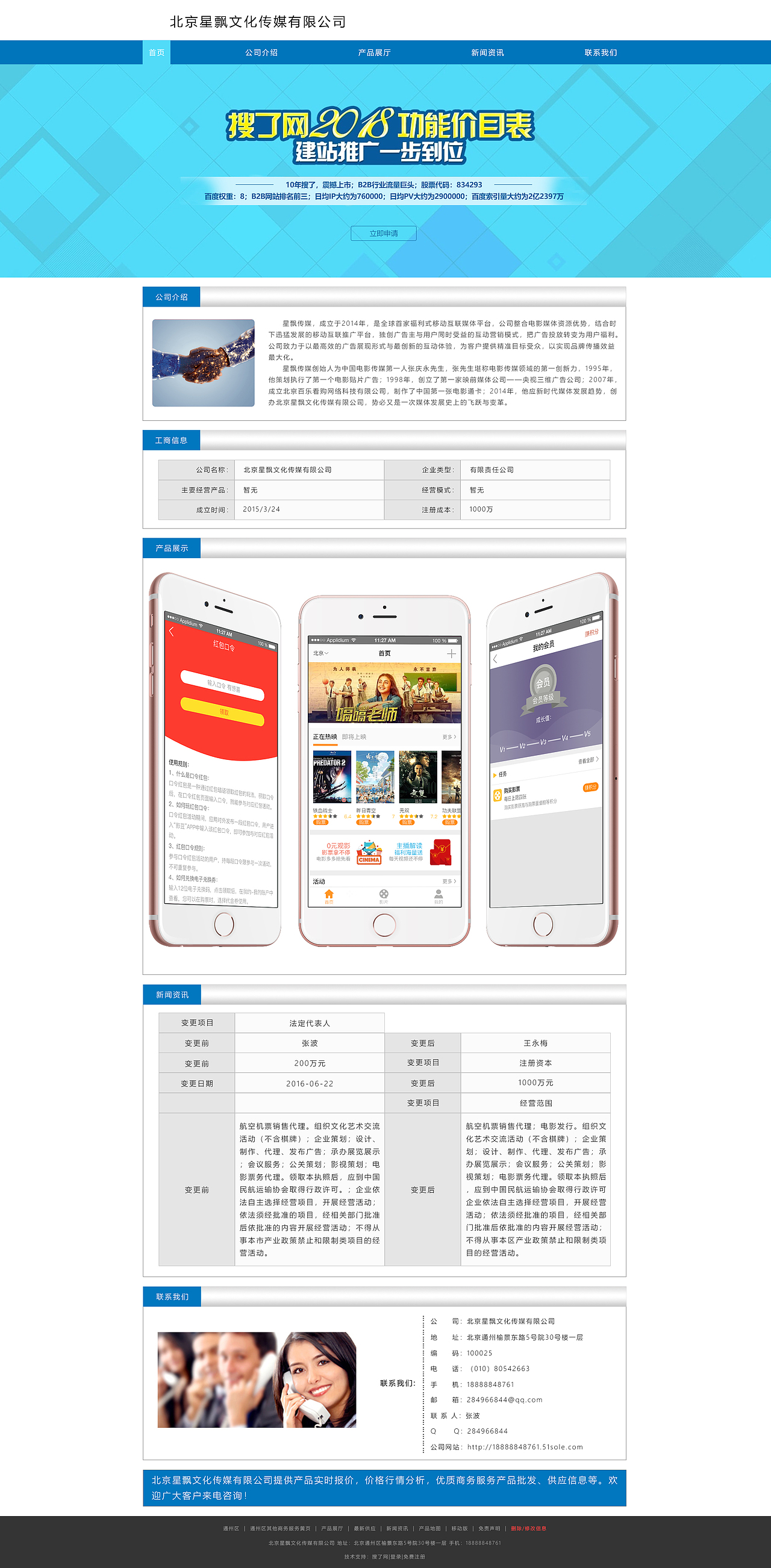 網(wǎng)頁設(shè)計（圖ZMTQyNTcxNzc2） - 其他網(wǎng)頁 - 站酷設(shè)計師名字太難起5555原創(chuàng)素材 - 站酷ZCOOL
