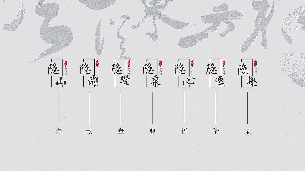 悦榕庄酒店地产提案（图ZMjE3MTk4MjYw） - 品牌 - 站酷设计师川十三losings原创素材 - 站酷ZCOOL