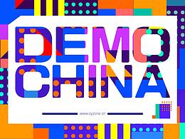 <b class='hightlight'>长城</b>文旅