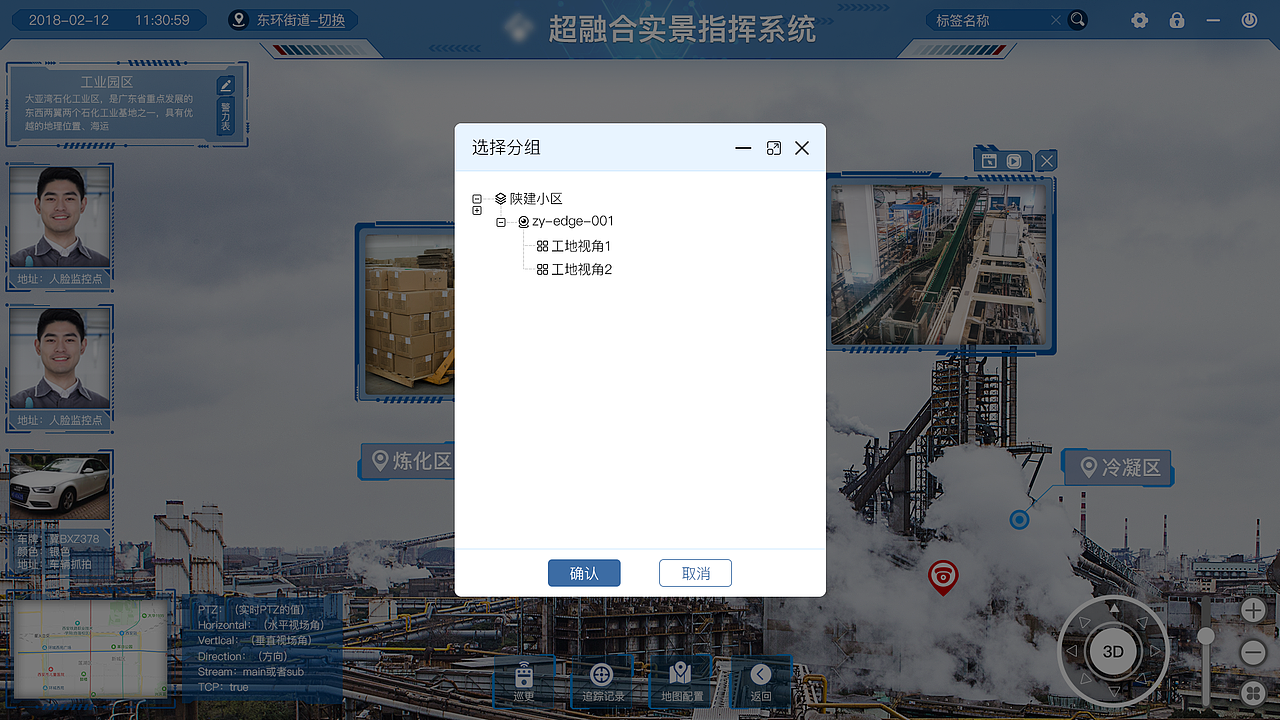 大屏数据可视化页面UI（图ZMjU3MDkzMzQ4） - 运营设计 - 站酷设计师磊_Forest原创素材 - 站酷ZCOOL