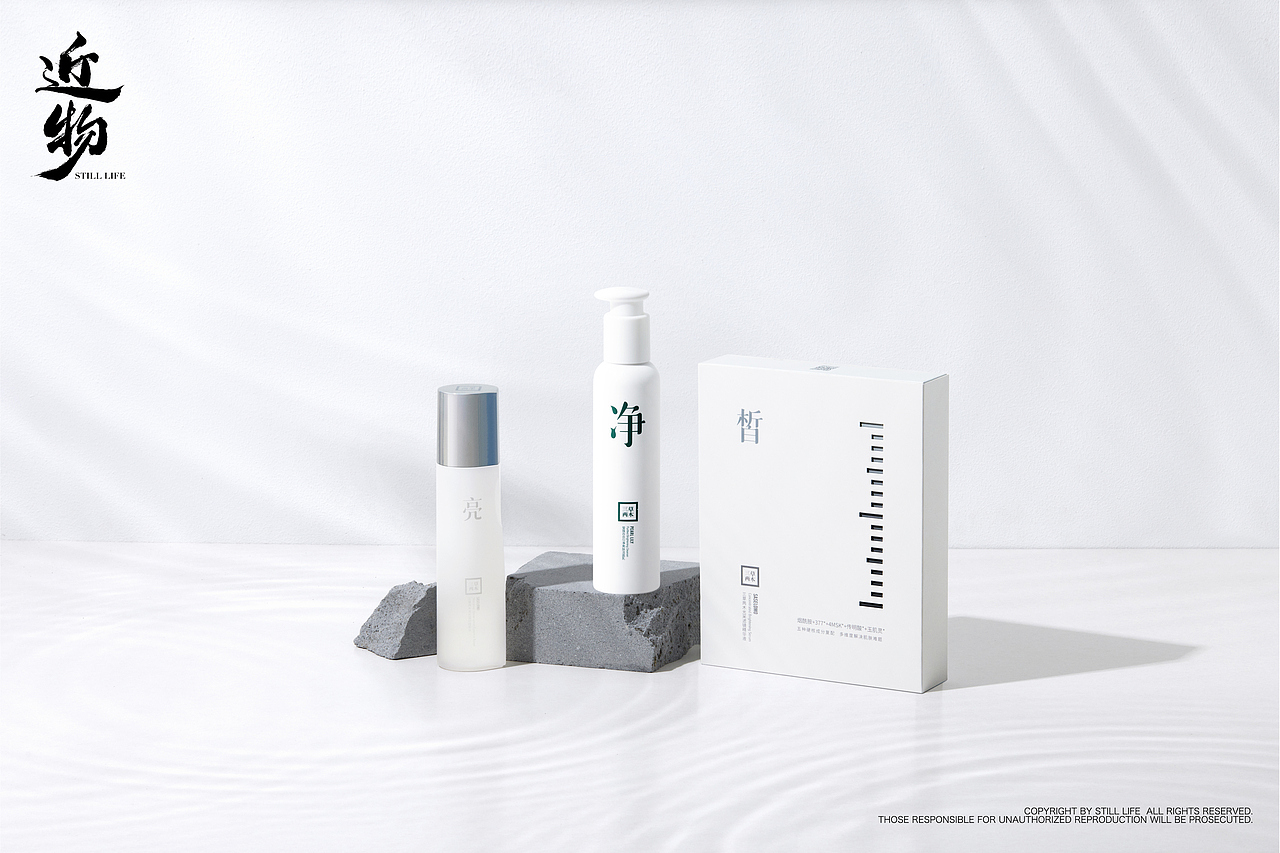 「护肤品摄影」三草两木夏日主题静物