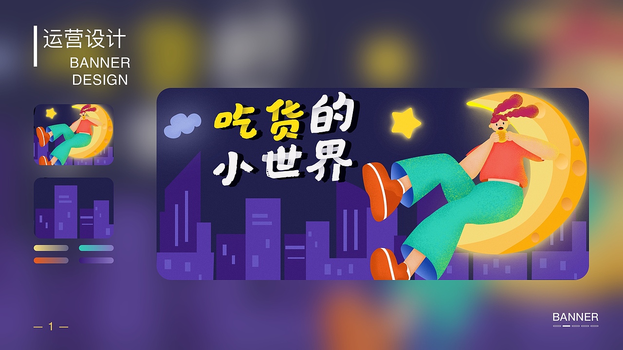 2021作品集（图ZMjY1MTg1NzY4） - APP界面 - 站酷设计师小柒柒呀原创素材 - 站酷ZCOOL