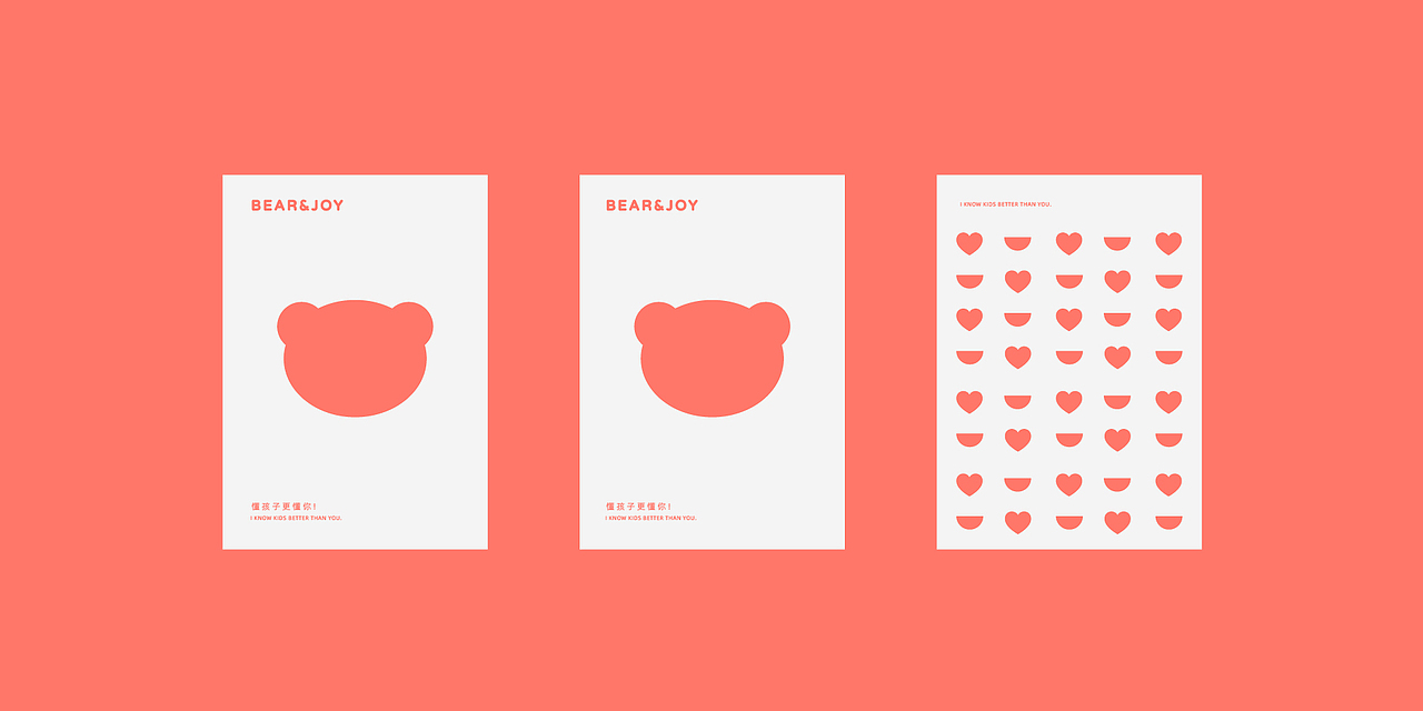 BEAR&JOY-品牌设计（图ZMjY2MjUzODEy） - 品牌 - 站酷设计师OSSDESING原创素材 - 站酷ZCOOL