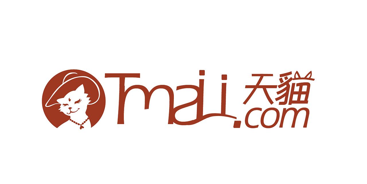 Tmall当时征集LOGO的投稿