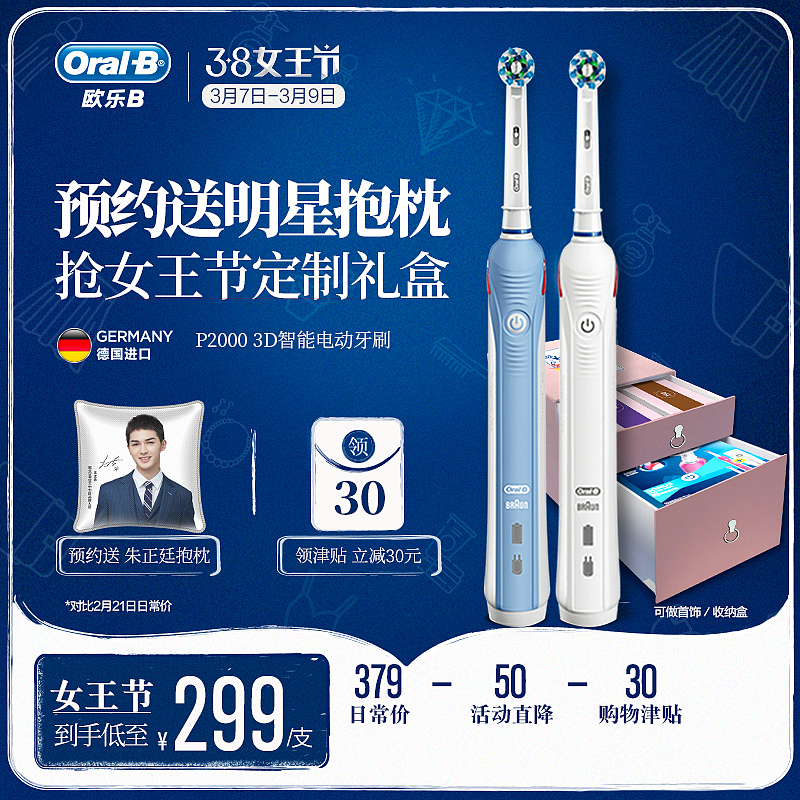 五维图（图ZMTUzNjYzNTMy） - 电商 - 站酷设计师木子丫丫原创素材 - 站酷ZCOOL