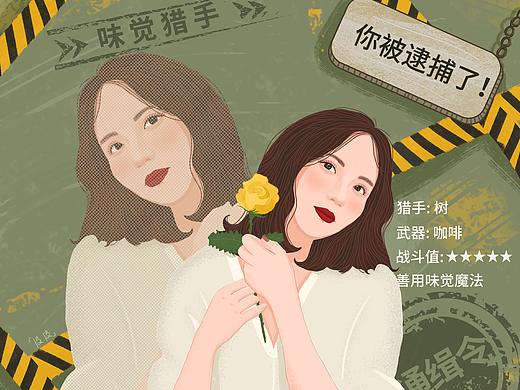 通缉令系列一