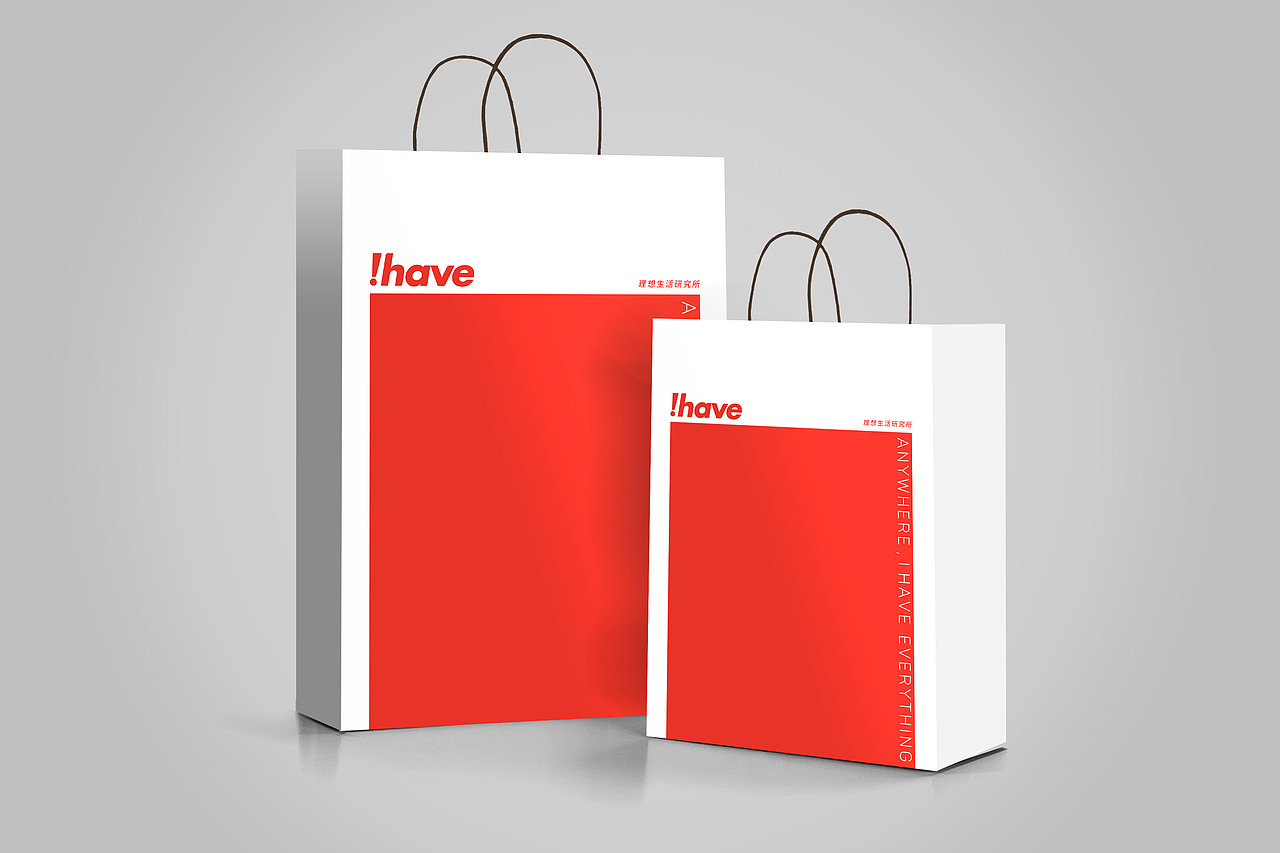 ihave 电子科技品牌方向探讨（图ZMTc5MDUxODY4） - Logo - 站酷设计师胤_设计原创素材 - 站酷ZCOOL