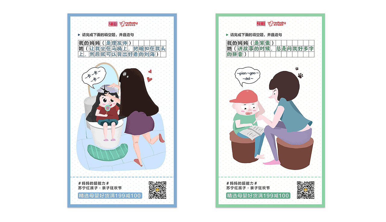 详情\海报设计\专题页整理（图ZMjAyNTAyMDYw） - 海报 - 站酷设计师一个不正确的人原创素材 - 站酷ZCOOL