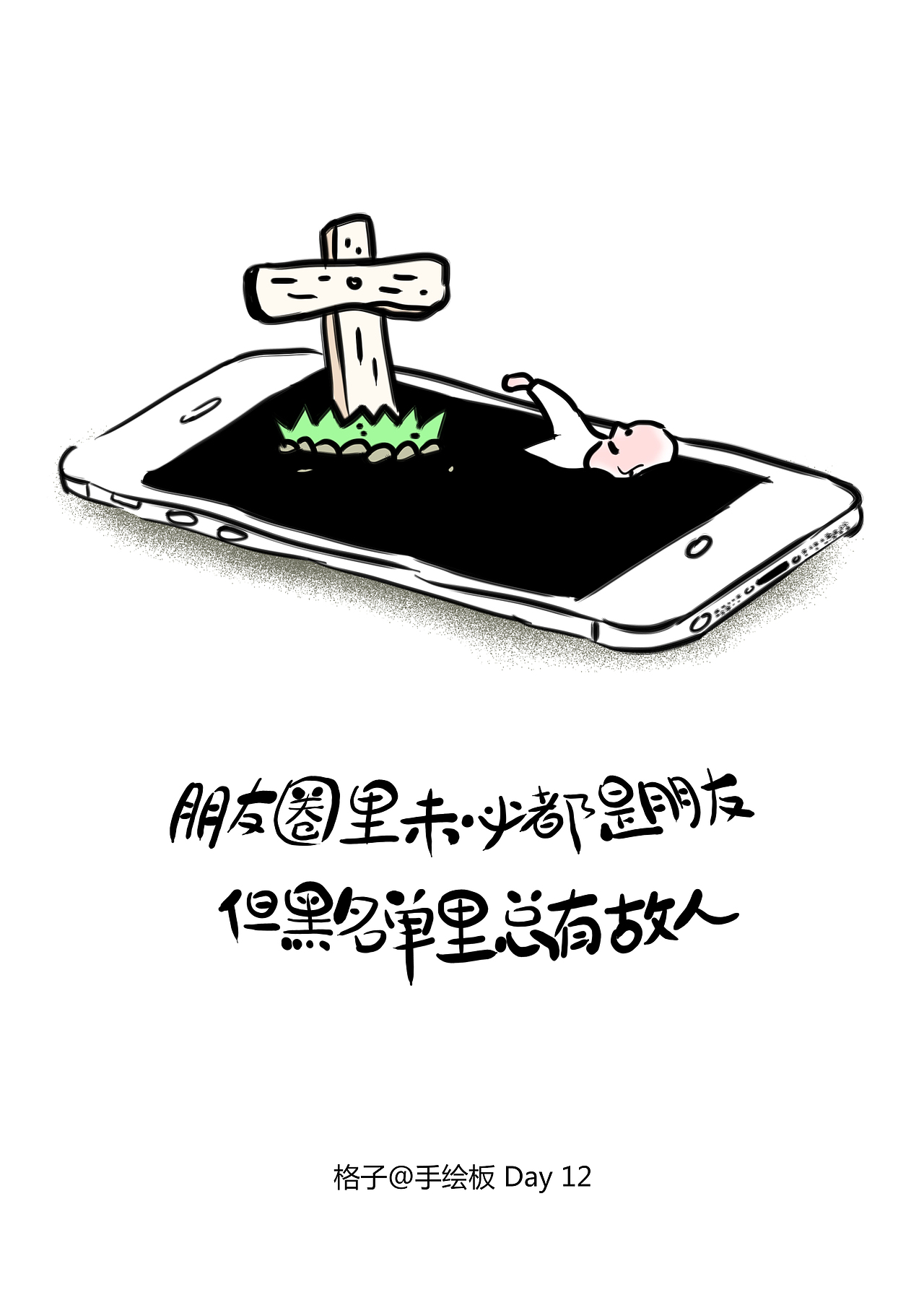最令人羡慕的是织女-手绘临摹（图ZMjIyODI5MTE2） - 图案 - 站酷设计师格紫设计原创素材 - 站酷ZCOOL