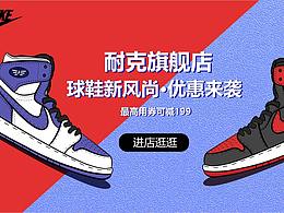 潮牌