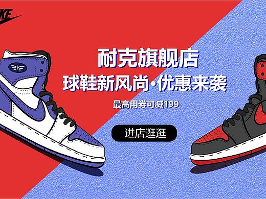AI  卡通鞋子练习