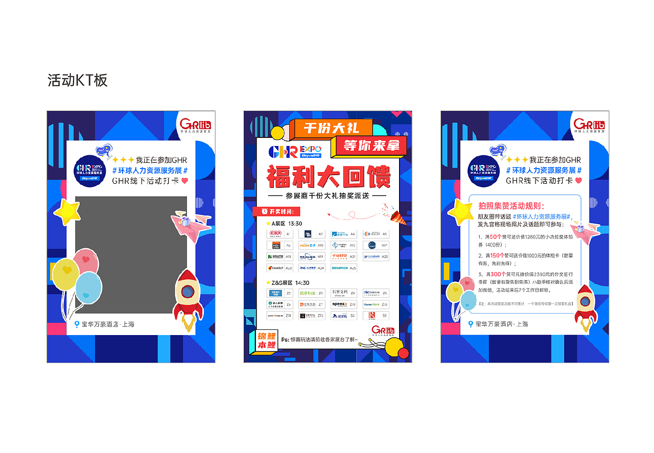 作品集（图ZMjg5NTc3NTcy） - 其他平面 - 站酷设计师啵啵_原创素材 - 站酷ZCOOL