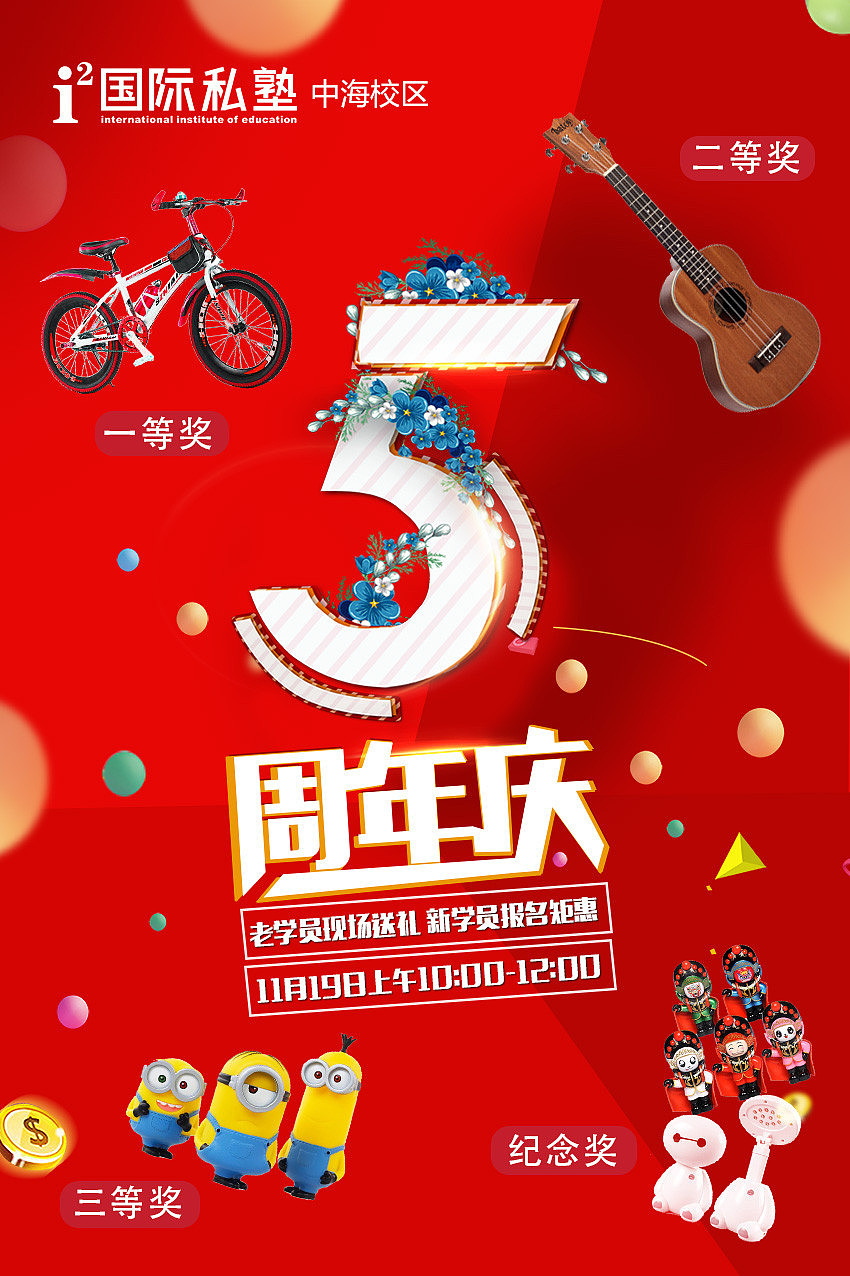 海报合集第一波