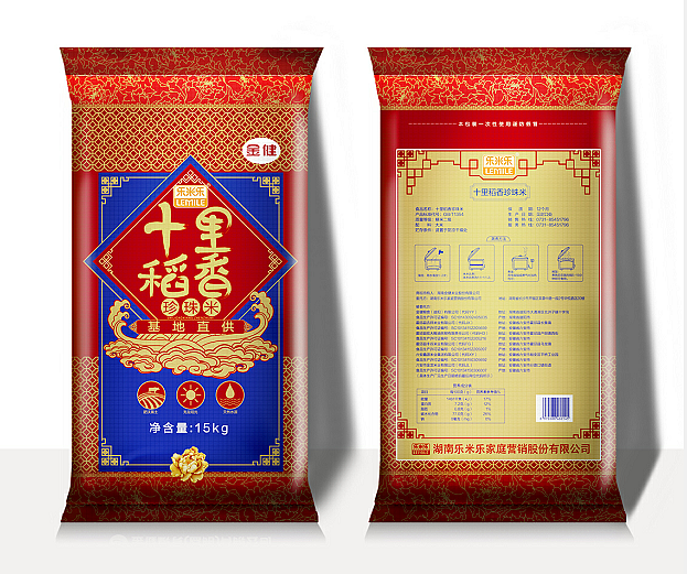 大米包装设计