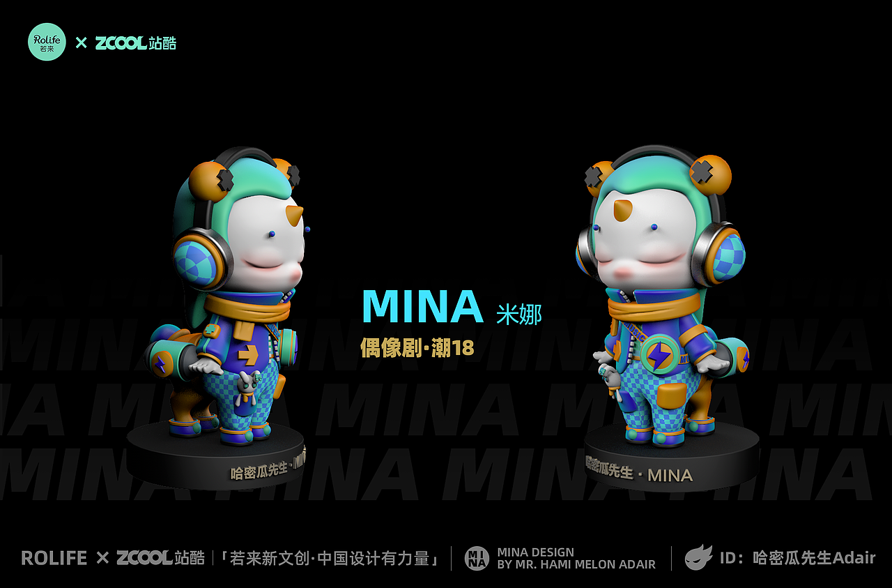 若来新文创·MINA（图ZMjE5NjE1MzU2） - IP形象 - 站酷设计师设计师千岁原创素材 - 站酷ZCOOL