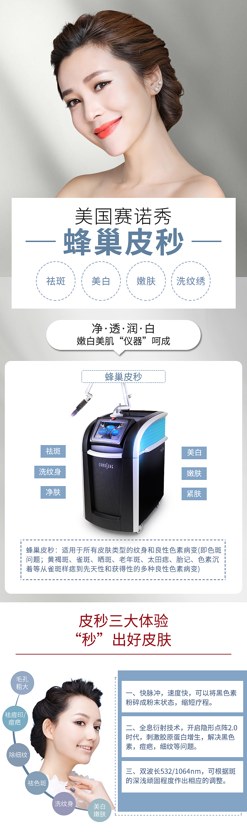 2020年详情页（图ZMjM3MzQ2MTA4） - 电商 - 站酷设计师淡淡花香原创素材 - 站酷ZCOOL