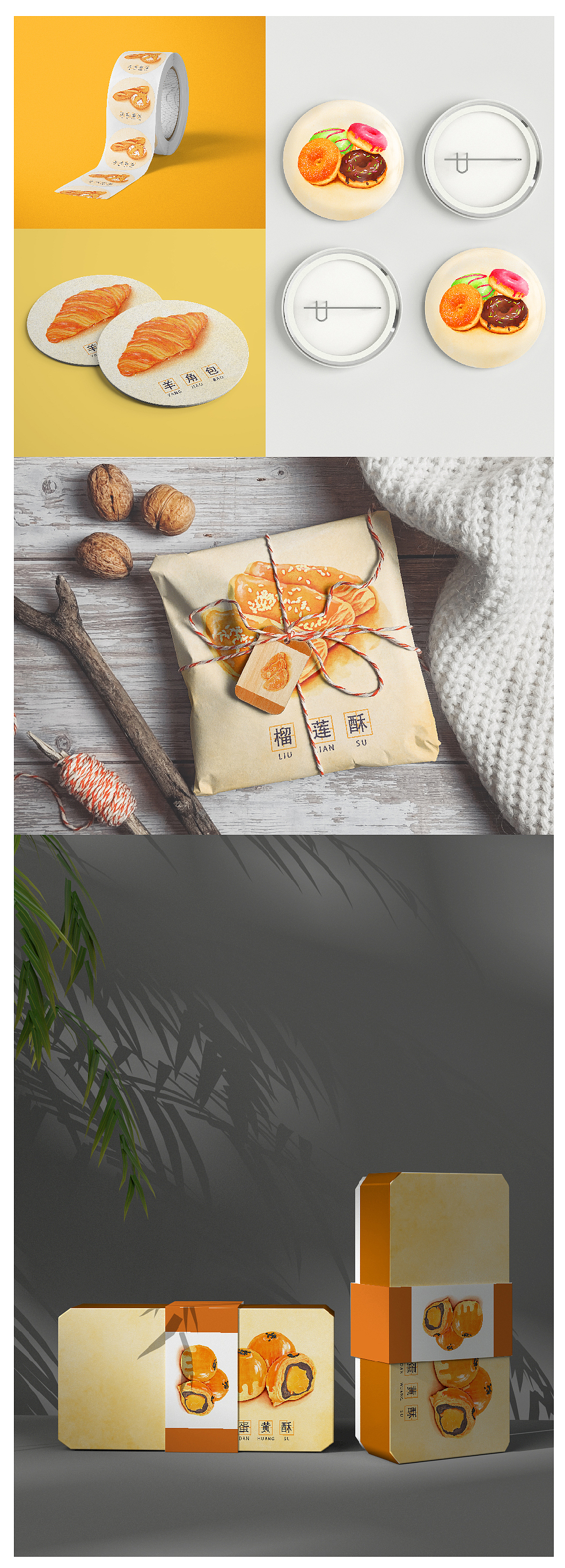 糕点美食-仿水彩风（图ZMjQ3Mzg5MjMy） - 商业插画 - 站酷设计师杨寒YH原创素材 - 站酷ZCOOL