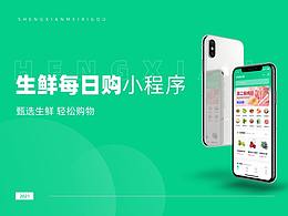 版式