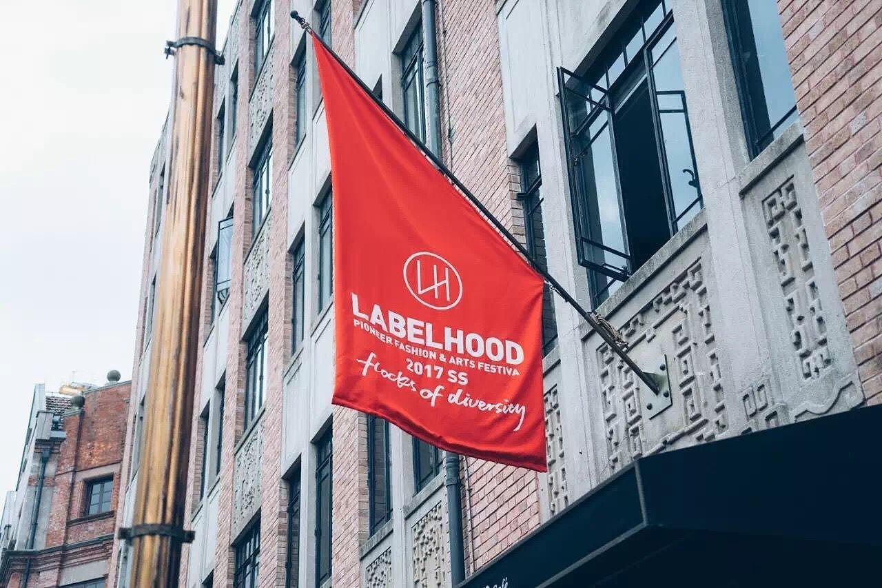 上海时装周LABELHOODx别克（图ZNjgzODQwMDA=） - 休闲/流行服饰 - 站酷设计师黑人牙膏1an原创素材 - 站酷ZCOOL