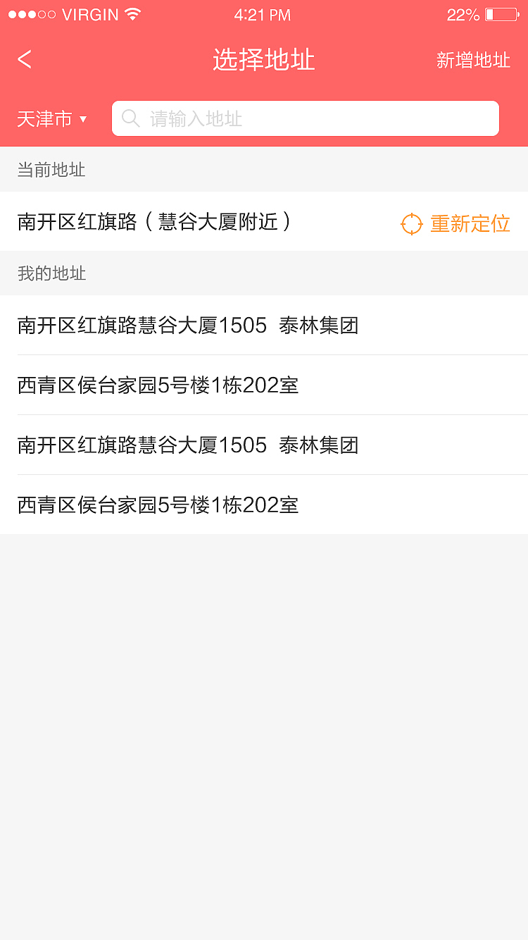 大悬赏时代（图ZMTEzNTc4OTk2） - APP界面 - 站酷设计师卧梅幽结草原创素材 - 站酷ZCOOL