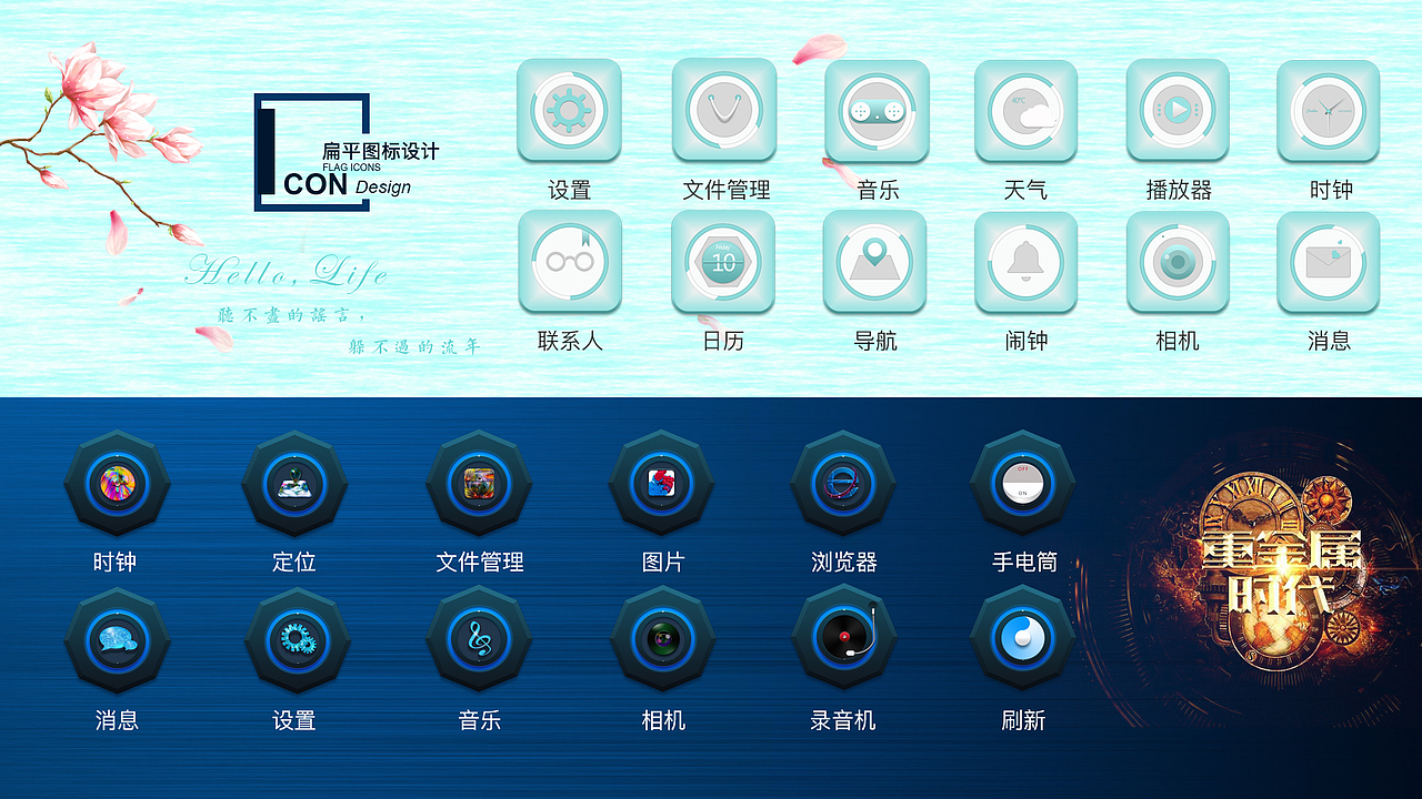 个人作品集（图ZMTMyMzk4MzY4） - 其他 - 站酷设计师傻人不眨眼原创素材 - 站酷ZCOOL