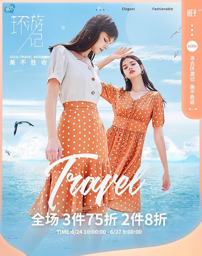 海报鉴赏（图ZMTczMTkwMTg4） - 海报 - 站酷设计师zhm1130816739原创素材 - 站酷ZCOOL
