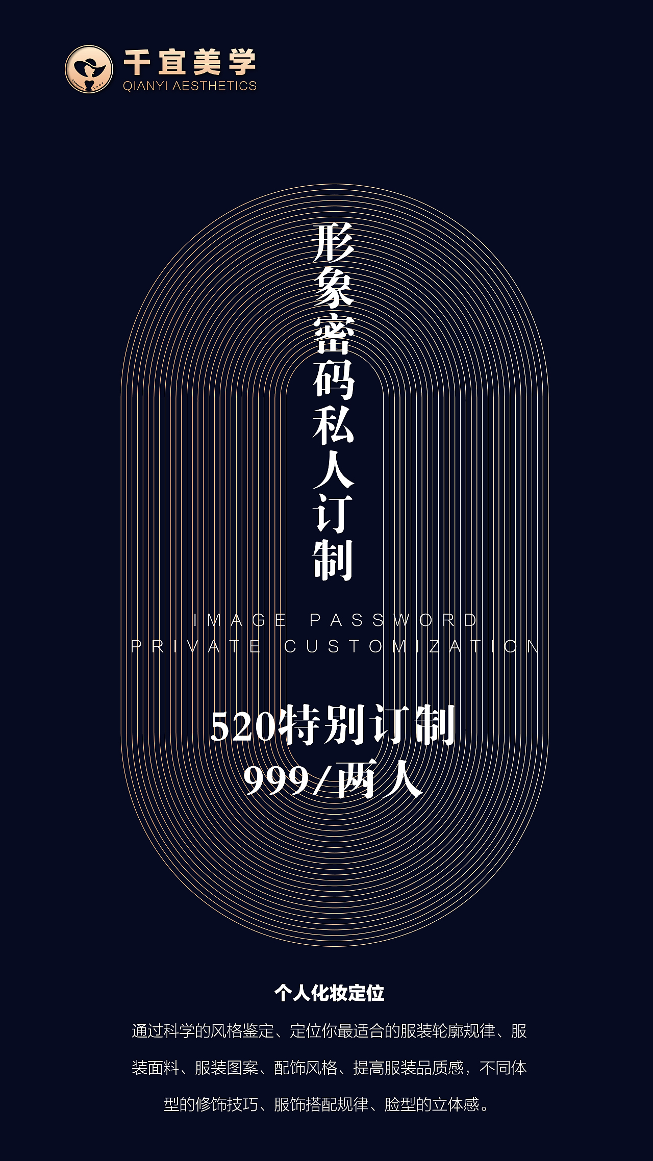 520手机海报（图ZMjA3MzQ2ODEy） - 海报 - 站酷设计师Nat_原创素材 - 站酷ZCOOL