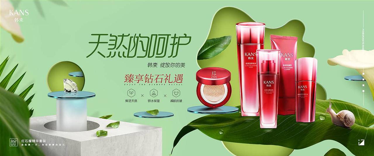 banner（图ZMjEwNTg5OTAw） - 电商 - 站酷设计师朗尼小姐原创素材 - 站酷ZCOOL