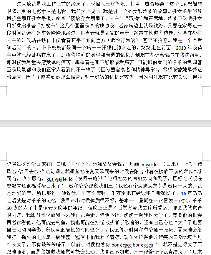 个人第一部C4D动画作品《Redeemer》——我的自我救赎(图ZMjg2MTUwNTY0) - 动画/影视 - 站酷设计师Elementalspirit原创素材 - 站酷ZCOOL