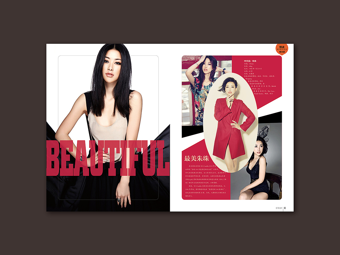 2012年刊物杂志排版设计整理后续（图ZODg4NTUwMTI=） - 书籍/画册 - 站酷设计师2B铅笔原创素材 - 站酷ZCOOL