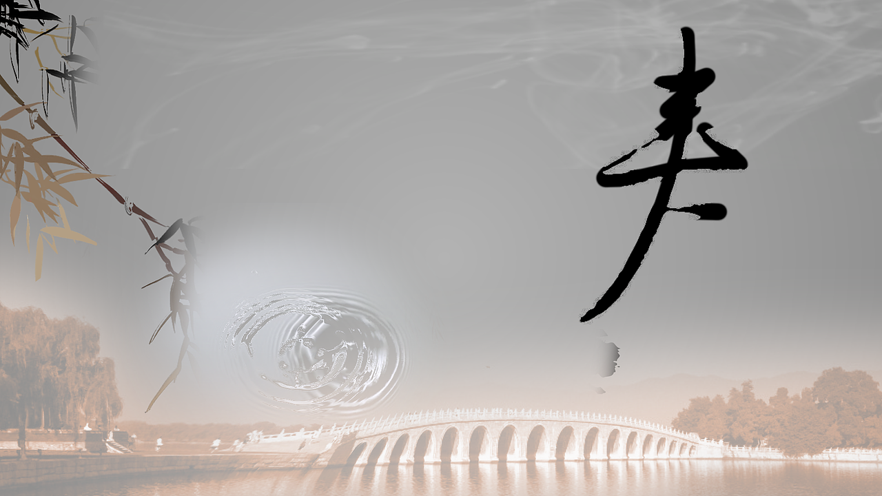 春秋艺苑