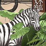 彭彭酱不是酱的头像
